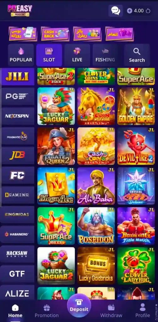 PKEASY Game Home Interface