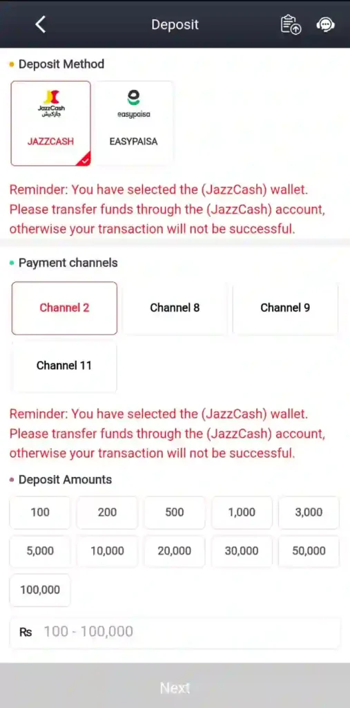 Deposit Method Screenshot 
