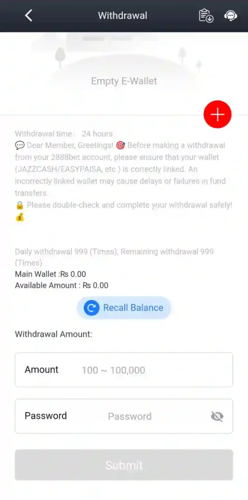 withdrawal Method Screenshot 
