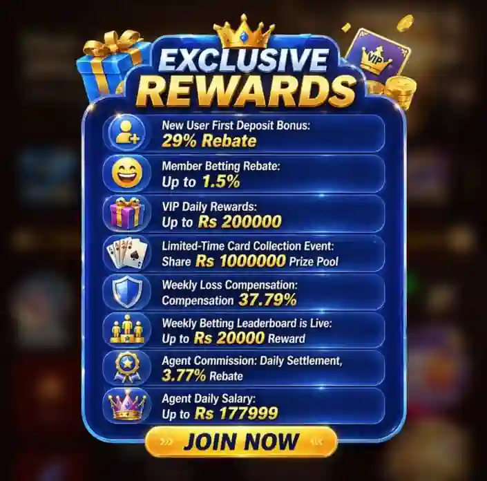 JOIN NOW